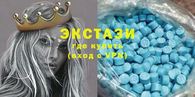 Ecstasy XTC  купить закладку  Дмитровск 