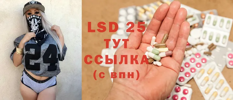 купить закладку  Дмитровск  Лсд 25 экстази ecstasy 